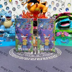 Pokemon TCG Collection 3.0 Surprise Slim 151C booster box Chinese Purple 2 Boxs - Image 1