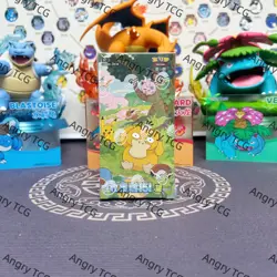 Pokemon TCG Chinese Exclusive 151C 3.0 Collect Hope Sealed Booster SLIM 1 Boxs - Image 1