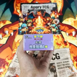 Pokemon TCG Chinese 151C 3.0 booster box Gengar Collection Surprise Slim 2Boxs - Image 3