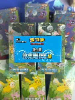 Pokemon TCG Chinese Exclusive 151C 3.0 Collect Hope Sealed Booster SLIM Box - Image 3