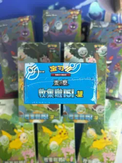 Pokemon TCG Chinese Exclusive 151C 3.0 Collect Hope Sealed Booster SLIM Box - Image 4