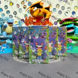 Pokemon TCG Collection 3.0 Surprise Slim 151C booster box Chinese Purple 5 Boxs - Image 1