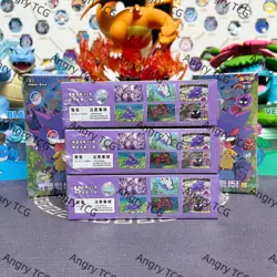 Pokemon TCG Collection 3.0 Surprise Slim 151C booster box Chinese Purple 5 Boxs - Image 3