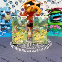 Pokemon TCG Chinese 151C 4.0 booster box Collection Surprise Gather Slim 2Boxs - Image 1