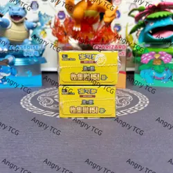 Pokemon TCG Chinese 151C 4.0 booster box Collection Surprise Gather Slim 2Boxs - Image 4