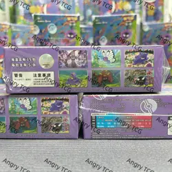 Pokemon 151C 3.0 Booster Box Sealed Chinese Box 15 Packs 5 Shetts - Image 5