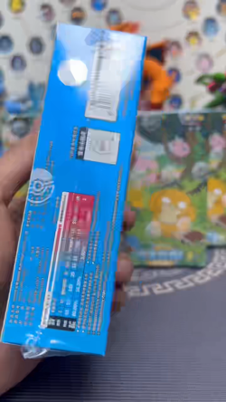 Pokemon TCG Chinese Exclusive 151C 3.0 Collect Hope Sealed Booster SLIM 5 Boxs - Image 2