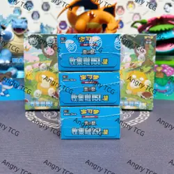 Pokemon TCG Chinese Exclusive 151C 3.0 Collect Hope Sealed Booster SLIM 5 Boxs - Image 4