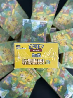 Pokemon TCG Chinese 151C 4.0 booster box PAKACHU Collection Surprise Gather Slim - Image 5