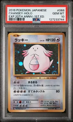 2016 POKEMON JPN EXPANSION 20TH ANV 1ST ED #068 CHANSEY-HOLO PSA 10 - Image 1