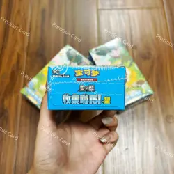 Pokemon TCG Chinese Exclusive 151C 3.0 Collect Hope Sealed Psyduck Booster 1 Box - Image 3