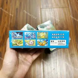 Pokemon TCG Chinese Exclusive 151C 3.0 Collect Hope Sealed Psyduck Booster 1 Box - Image 5