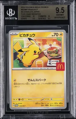2025 POKEMON MEGA PROMOS MCDONALD'S JAPAN #020MP PIKACHU BGS 9.5 - Image 1