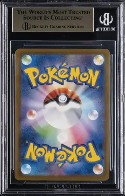 2025 POKEMON MEGA PROMOS MCDONALD'S JAPAN #020MP PIKACHU BGS 9.5 - Image 2