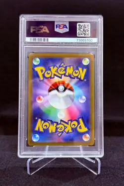 PSA 10 - 2022 Charizard VSTAR #212 SAR - s12a VSTAR Universe - Japanese Pokemon - Image 2