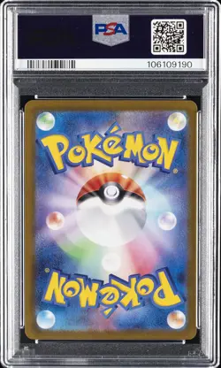 2024 POKEMON JPN SV8-SUPER ELECTRIC BREAKER ART RARE #109 CERULEDGE PSA 10 - Image 2