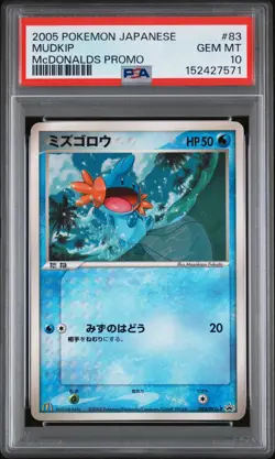 2005 POKEMON JAPANESE PROMO MCDONALDS #83 MUDKIP PSA 10 - Image 1
