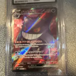 Pokemon CGC 10 Gengar ex Wild Force Japanese Super Rare Holo 2024 088/071 - Image 3