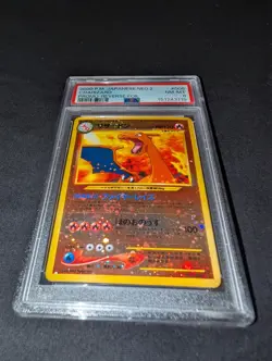 2000 Pokemon Japanese Neo 2 006 Charizard Promo Reverse Foil (PSA 8) Full Swirl - Image 2