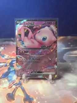 Mew ex 076/190 Sv4a: Shiny Treasure Ex Holo Japanese Pokemon TCG - Image 1