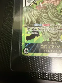 RORONOA ZORO 2026 ONE PIECE JPN SERIALIZED TOP PRIZE ASIA /1850 - Image 3