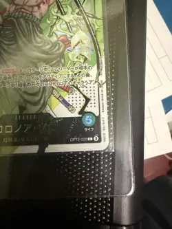 RORONOA ZORO 2026 ONE PIECE JPN SERIALIZED TOP PRIZE ASIA /1850 - Image 5