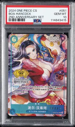 2024 ONE PIECE SIMPLIFIED CHINESE 2ND ANNIVERSARY SET #051 BOA HANCOCK PSA 10 - Image 1