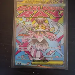 Pokemon Mega Diancie EX Mega Attack Rare Holo Card M2a 227/193 270 HP - Image 1