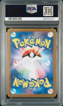Pokemon PSA 10 Bulbasaur #166 SV2a card 151 Art Rare 2023 Japanese - Image 3