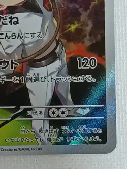 Rockets Houndoom AR 100/098 SV10 Glory of Team Rocket Pokemon Card Japanese (NM) - Image 5