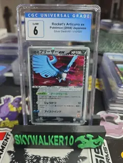 Rocket's Articuno ex 010/020 1st Edition 2004 Pokemon Card Japanese Japan - Image 1