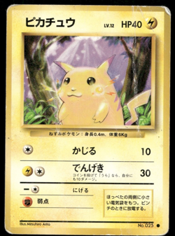 Pikachu No.025 Base Set Old Back Japanese Pokemon #4 - Image 1