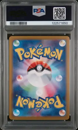 2023 POKEMON JPN SV2A-POKEMON 151 ART RARE #173 PIKACHU PSA 10 - Image 2