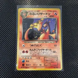 1996 Pokemon JAPANESE Dark Charizard No. 006 Rocket Gang Holo Rare 80 HP - Image 1