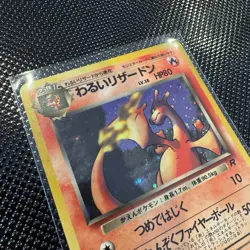 1996 Pokemon JAPANESE Dark Charizard No. 006 Rocket Gang Holo Rare 80 HP - Image 2