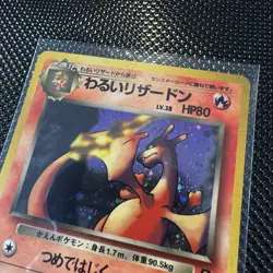 1996 Pokemon JAPANESE Dark Charizard No. 006 Rocket Gang Holo Rare 80 HP - Image 3