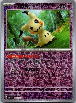 MIMIKYU - 1305/07 Gem Pack Volume 3 HOLO - POKEMON NM/M - Image 1
