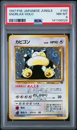 1997 POKEMON JAPANESE JUNGLE #143 SNORLAX-HOLO PSA 8 - Image 1
