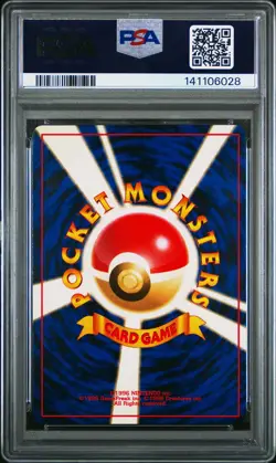 1997 POKEMON JAPANESE JUNGLE #143 SNORLAX-HOLO PSA 8 - Image 2