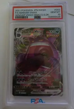 Pokemon Gengar VMAX 002/019 PSA 10 High Class Deck Japanese - Image 1