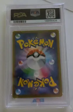 Pokemon Gengar VMAX 002/019 PSA 10 High Class Deck Japanese - Image 2