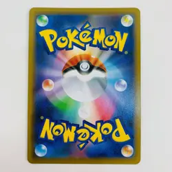 Pokemon TCG DubwoolV SSR S4a-325 Japan - Image 2