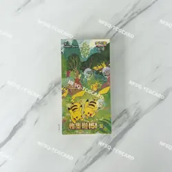 IN STOCK Pokemon Chinese 151 Gather Slim Sealed Booster Box 151C Collect 1 box - Image 1
