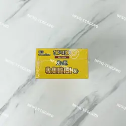 IN STOCK Pokemon Chinese 151 Gather Slim Sealed Booster Box 151C Collect 1 box - Image 5