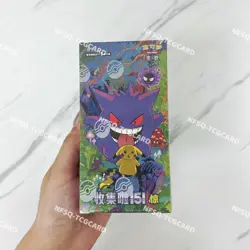 Pokemon TCG 151C 3.0 Chinese Box Booster Surprise Slim Box Gengar 1 box - Image 3