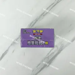 Pokemon TCG 151C 3.0 Chinese Box Booster Surprise Slim Box Gengar 1 box - Image 4