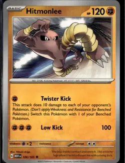Hitmonlee 106/165 Uncommon SV: Scarlet & Violet 151 Pokemon TCG - NM - Image 1