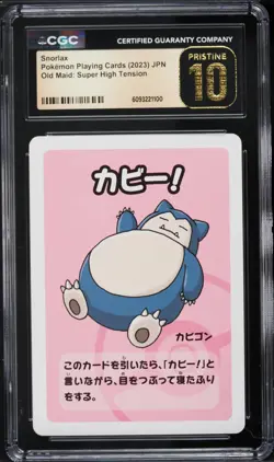 2023 Pokemon Japanese Old Maid Super High Tension Snorlax CGC 10 PRISTINE - Image 1