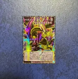 Yu-Gi-Oh! Starving Venom Fusion Dragon GMR Grandmaster Rare 830388 - Image 1