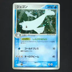Dewgong 029/082 - Flight of Legends Japanese - Pokemon Card - Image 1